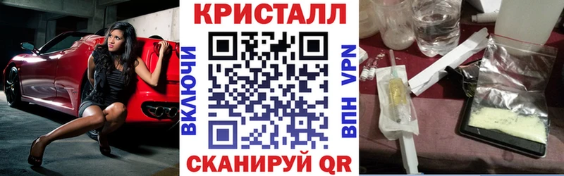 Амфетамин Premium  Купить где  Ялта 