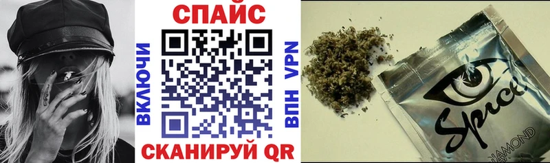 Купить где  Ялта  Бутират GHB 