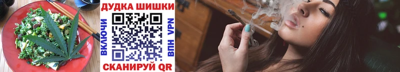Canna-Cookies конопля  Купить  Ялта 