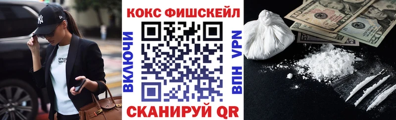 Кокаин 97%  Купить  Ялта 