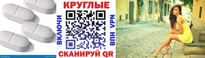 Ecstasy MDMA  Купить где  Ялта 
