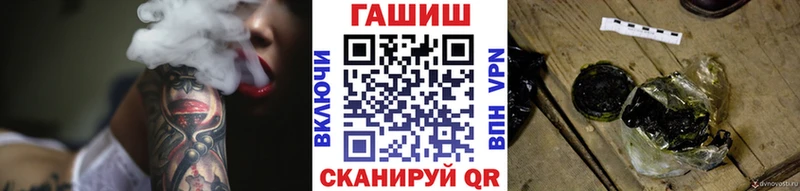 Купить  Ялта  ГАШ Ice-O-Lator 