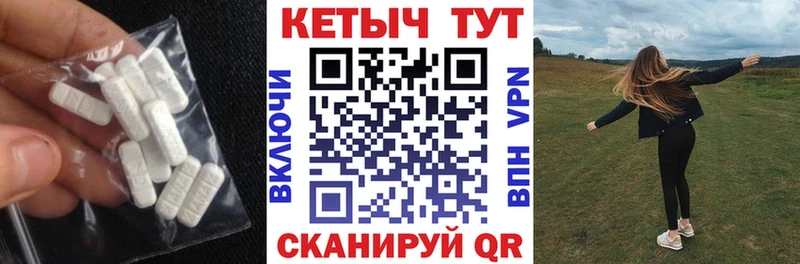 Купить где  Ялта  КЕТАМИН VHQ 
