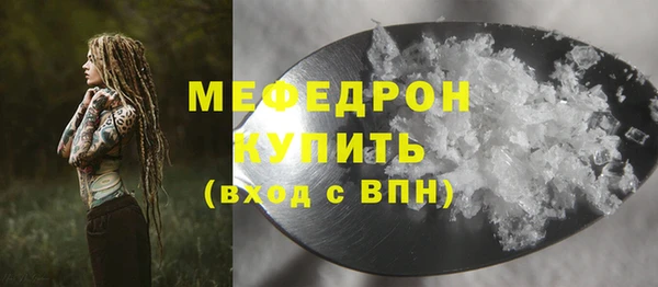 мяу мяу мука Заволжск