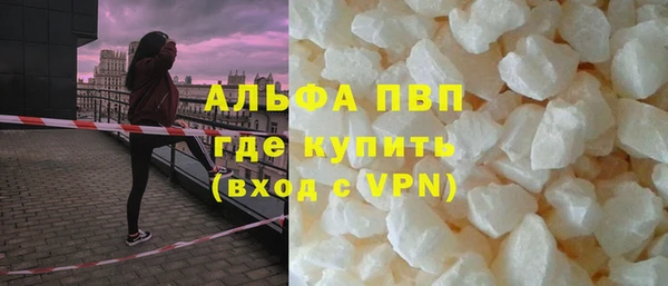бошки Заволжье