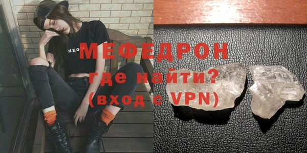 мяу мяу мука Заволжск