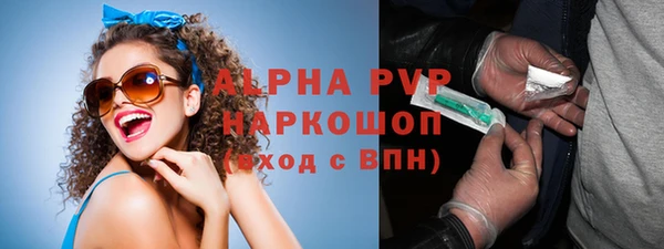 ешки Заводоуковск