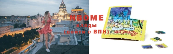 кокаин Зеленокумск