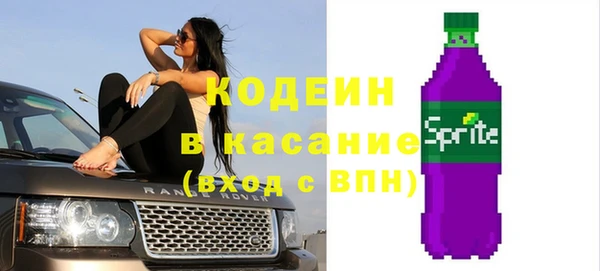 мяу мяу мука Заволжск