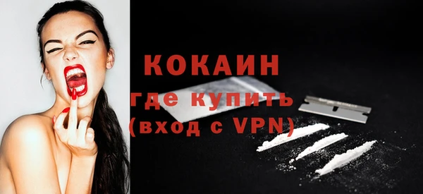 мяу мяу мука Заволжск