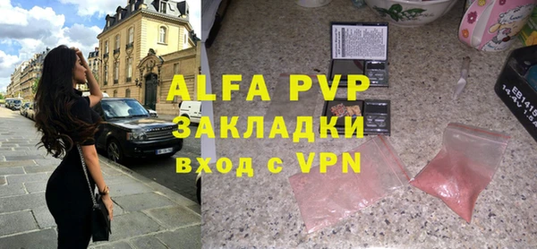 ешки Заводоуковск