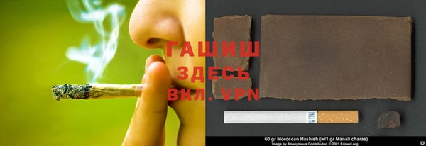 гашик Зеленодольск