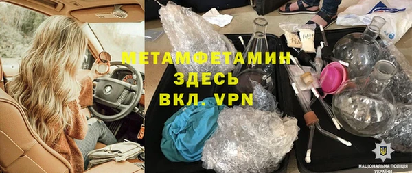 ешки Заводоуковск
