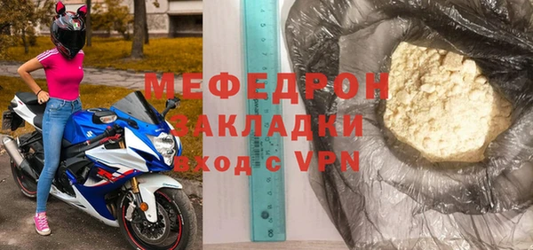 бошки Заволжье