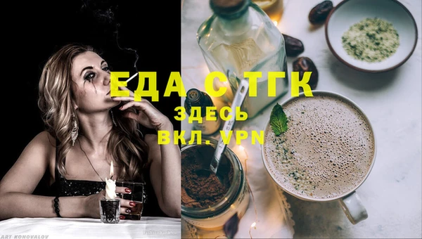 бошки Заволжье