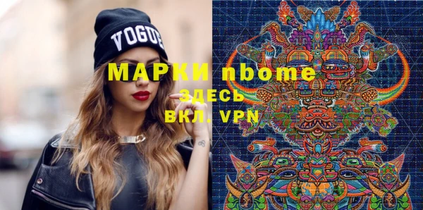 кокаин Зеленокумск