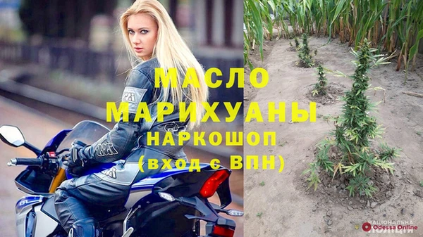 дистиллят марихуана Зерноград