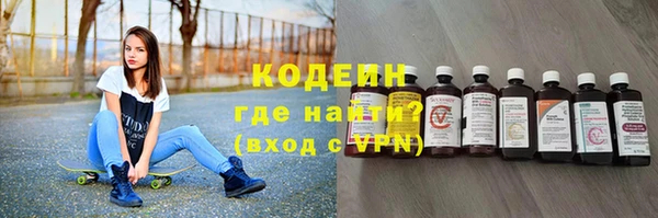 бошки Заволжье