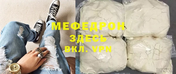 молекула духа Балашиха