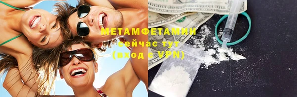 бошки Заволжье