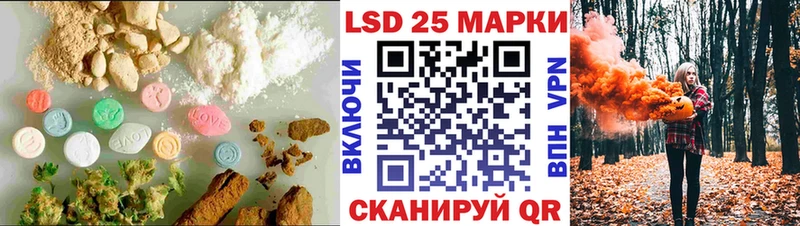 ЛСД экстази ecstasy Ялта