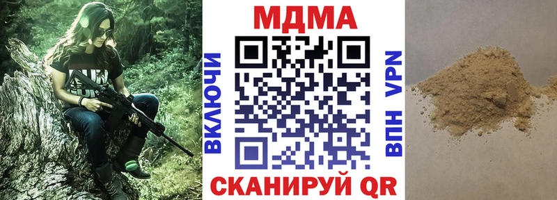 MDMA VHQ  Купить  Ялта 