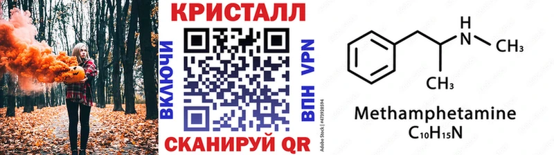 Купить закладки  Ялта  Первитин витя 