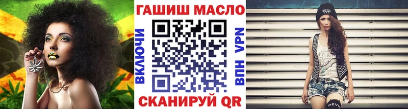 ТГК концентрат Купить закладки Ялта