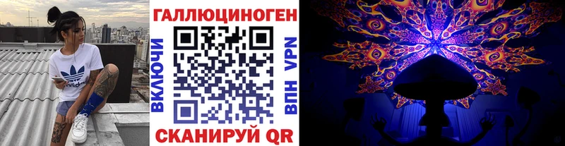 Галлюциногенные грибы Magic Shrooms  Купить закладки  Ялта 