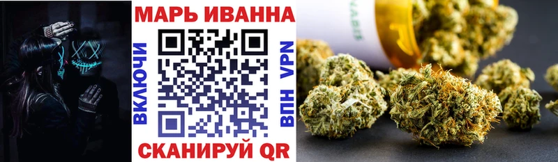 МАРИХУАНА индика  Купить закладки  Ялта 